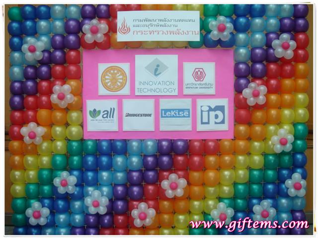 งานวันเด็กแห่งชาติประจำปี 2554 ณ กระทรวงพลังงาน วันที่ 8 มกราคม 2554