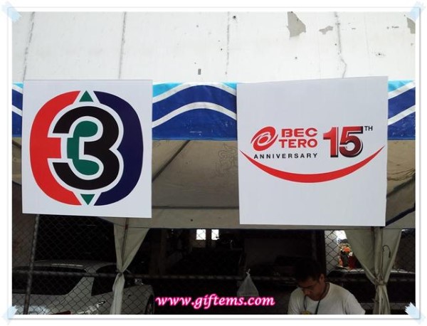 ตลาดนัดไอเดีย ครั้งที่ 4 ตอน สังคมคนมีไอเดีย ณ ช่อง 3 อาคารมาลีนนท์