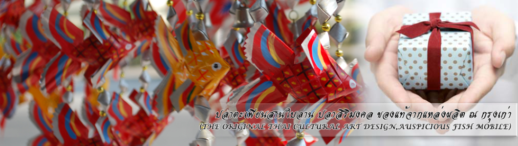 แบนเนอร์ 1