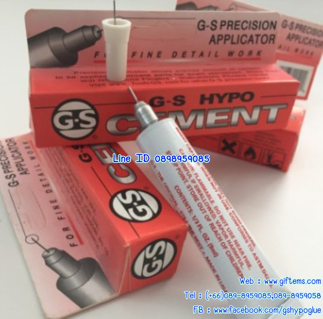 กาวติดคริสตัล GS Hypo Cement 9ml.