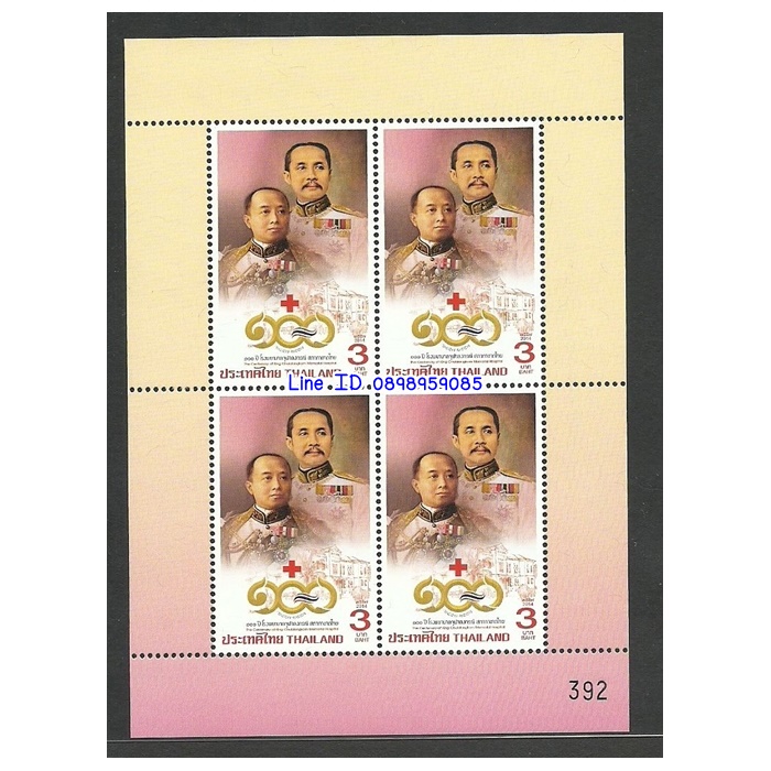 B4 100 ปี โรงพยาบาลจุฬาลงกรณ์ สภากาชาดไทย 30 พ.ค.2557