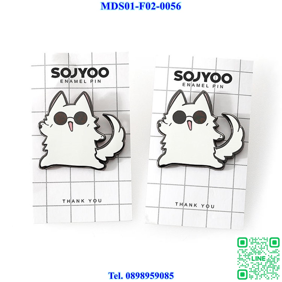 Custom Lapel Pin