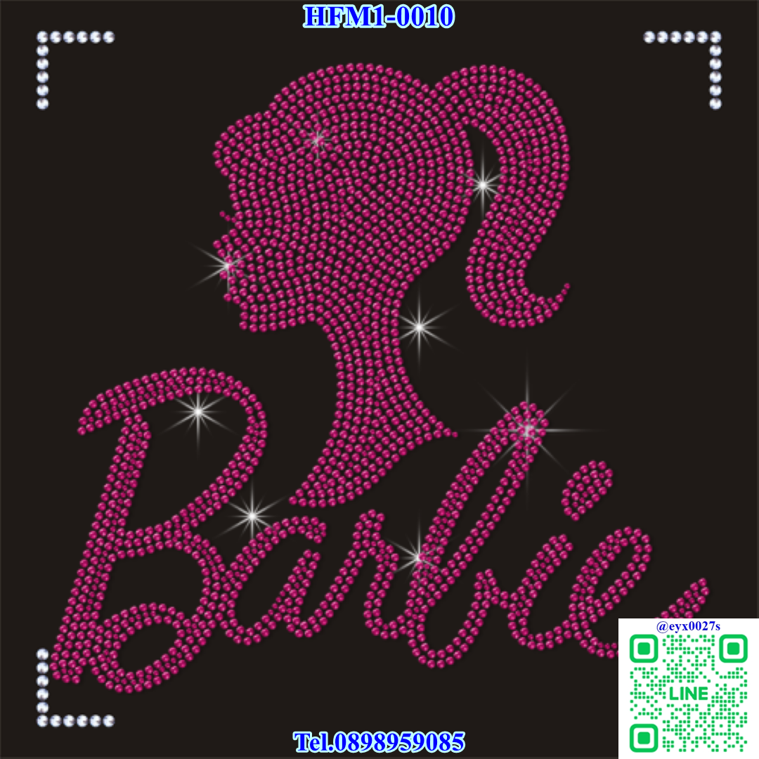 งานสั่งผลิต