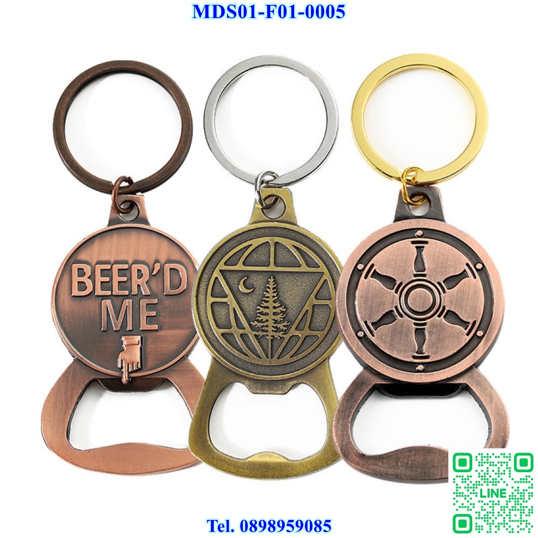 Custom Bottle Opener